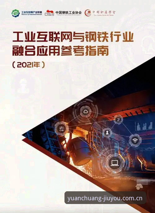 索斯盖特转型指南：从绿茵场到男孩心灵局，九游平台带你看懂新赛局