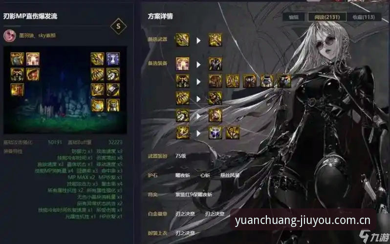 九游游戏平台使用指南：原创引力SPORT数据说明