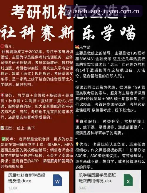 九游APP vs 原创引力SPORT数据：谁在拖你后腿？一份避坑指南